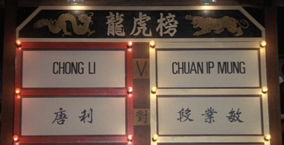 Villain Showdown: Ivan Drago vs. Chong Li Vlcsnap-2156140